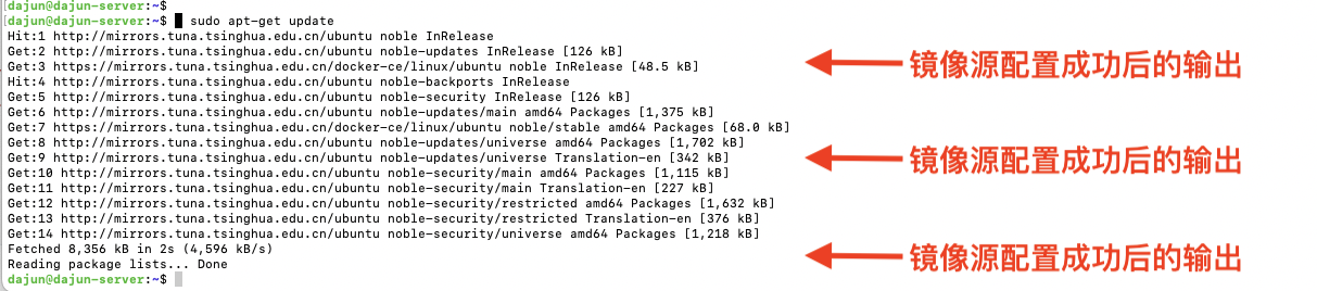 docker apt get update 更新源