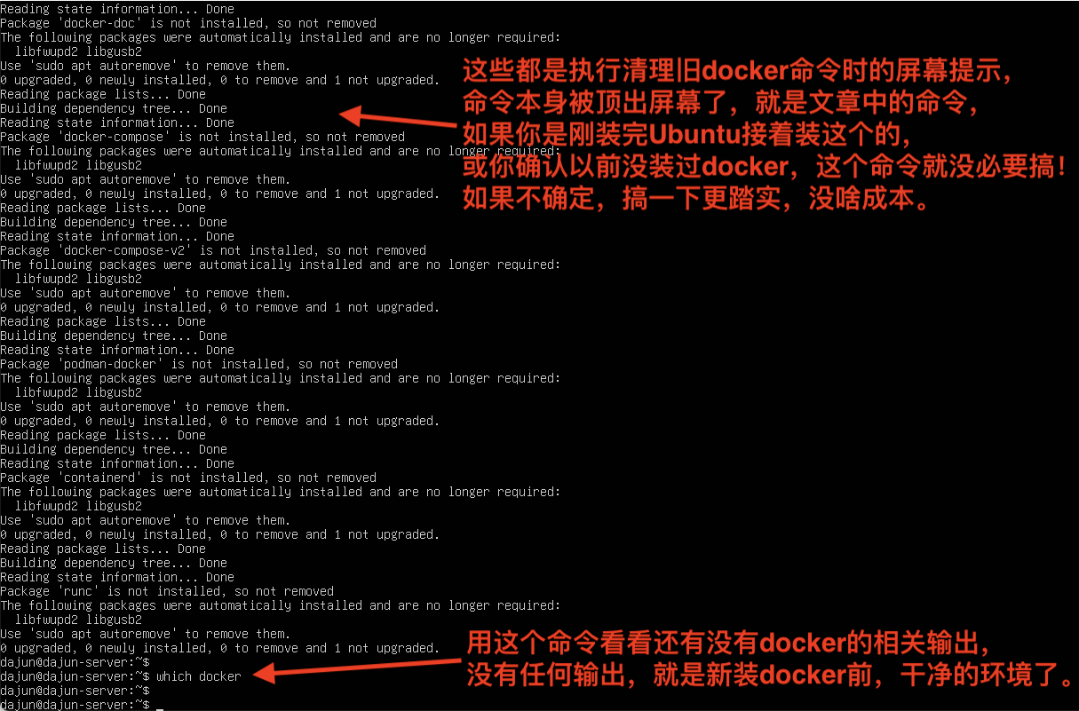 docker clean old 删除旧版