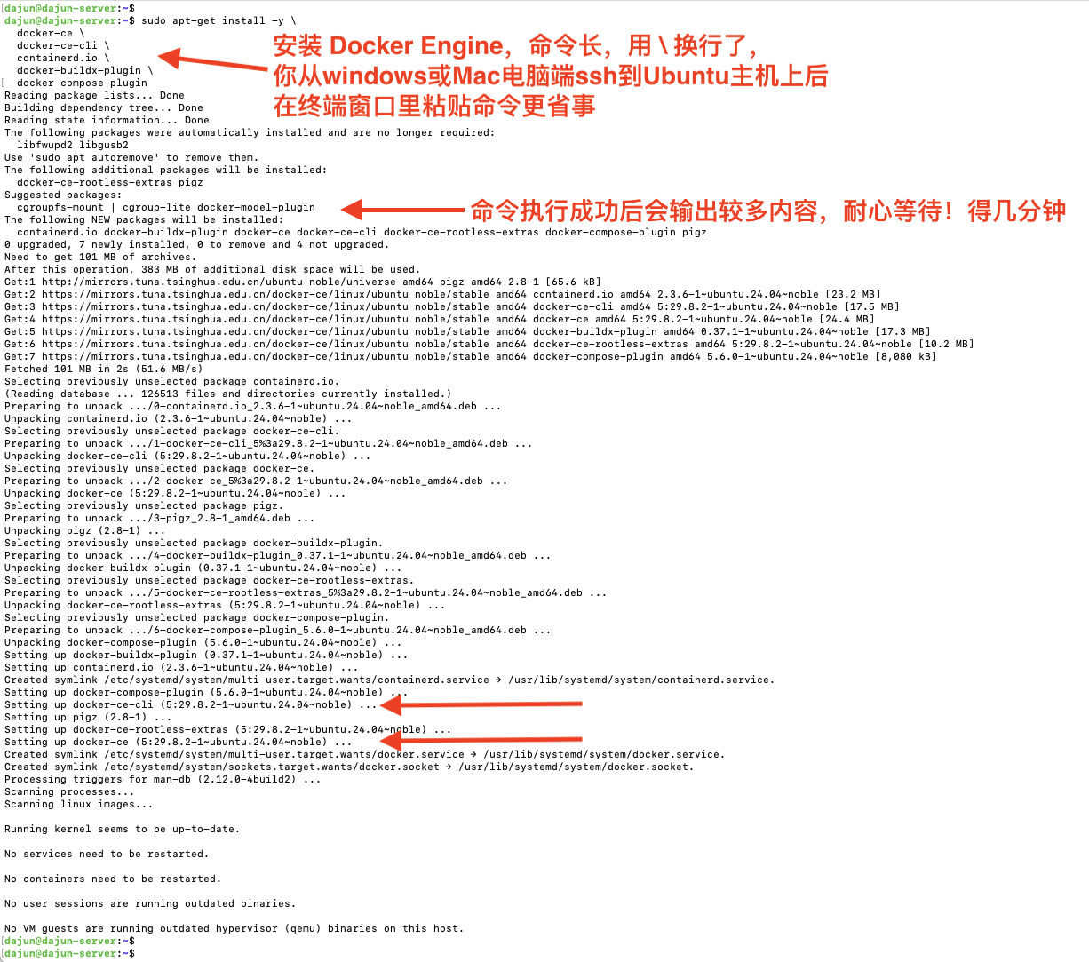docker install engine 安装核心