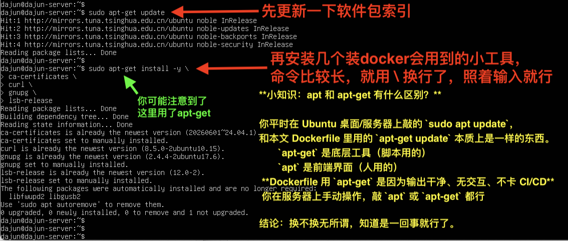 docker install tools 安装 docker 工具