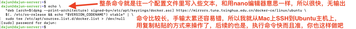 docker setup mirror 配置 清华源