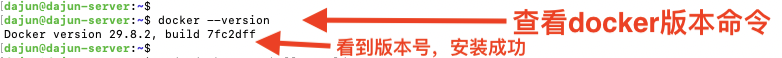 docker version success 验证版本