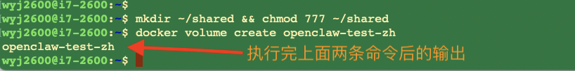 make dir 创建目录