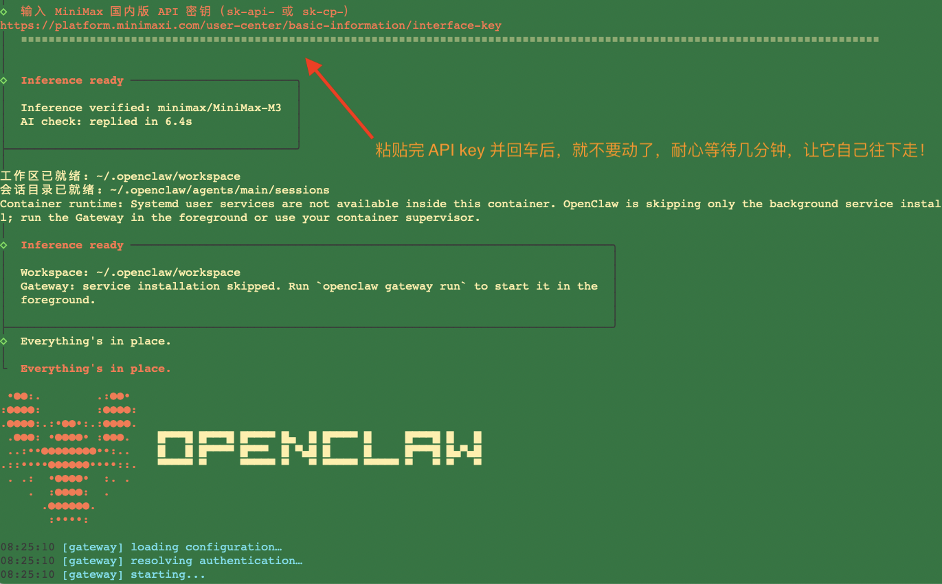 docker run onboard 临时运行配置程序 别动 耐心等几分钟