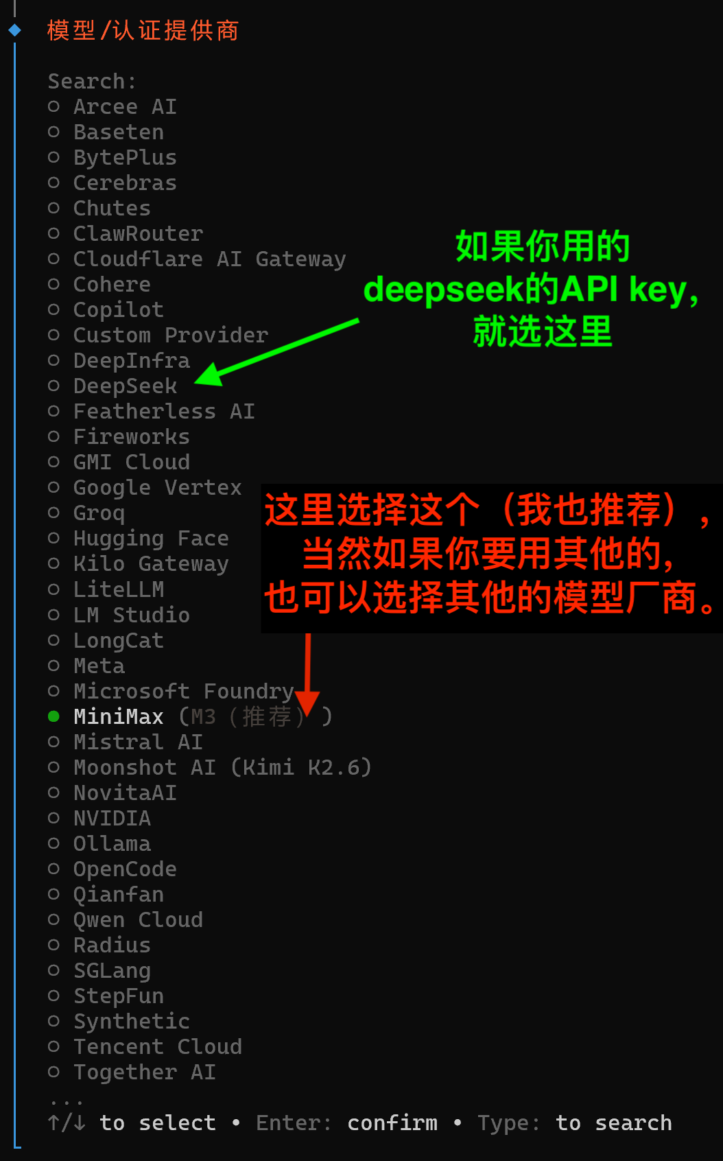 openclaw onboard 运行初始化命令 选择 MiniMax 再回车