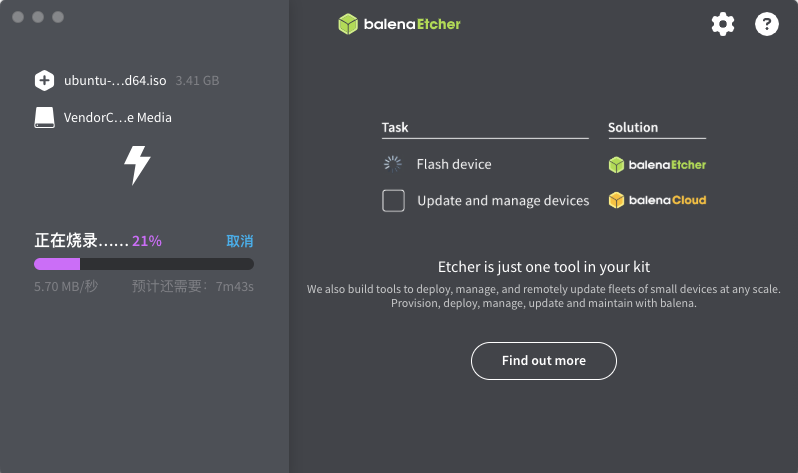 Balena Etcher working Ubuntu启动盘 制作中