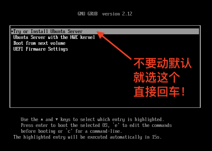 ubuntu begin install 开始安装 ubuntu
