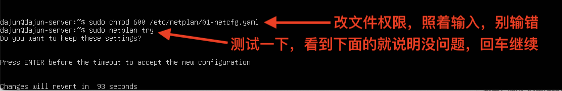 ubuntu chmod 规范权限