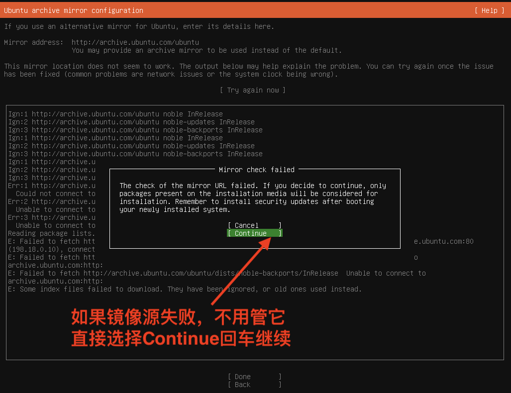 ubuntu install if mirror failed continue 继续