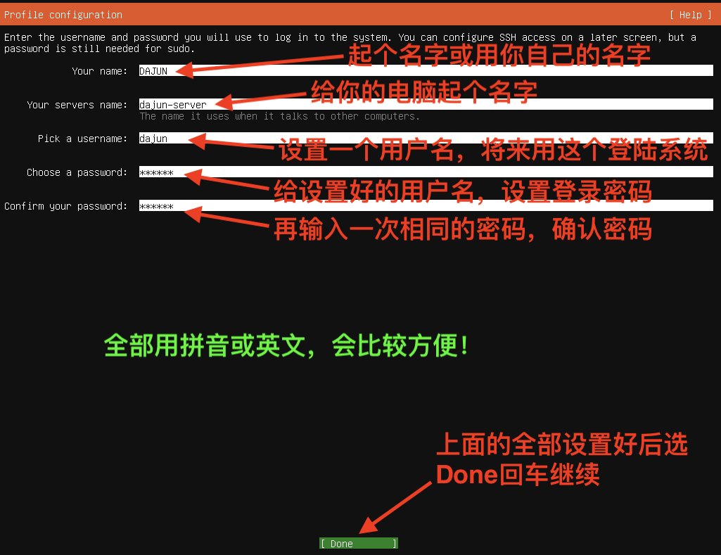 ubuntu install input username hostname password 配置用户