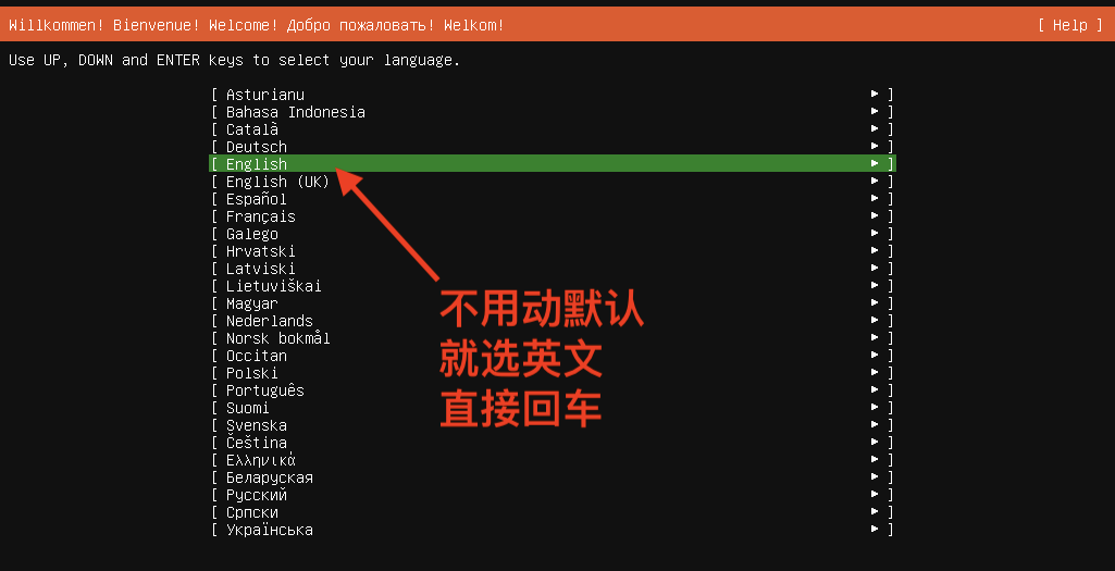 ubuntu install select language 选择语言
