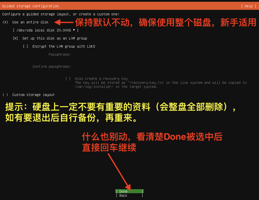 ubuntu install use entire disk 接受整盘默认