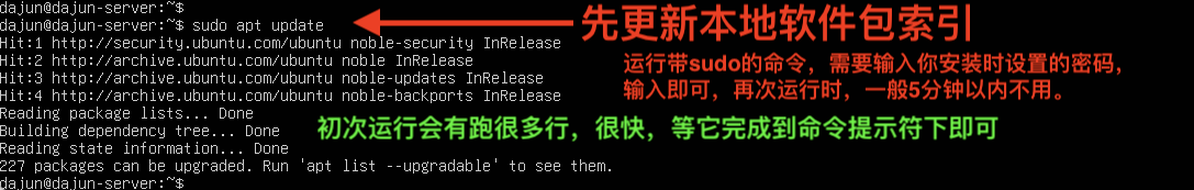 ubuntu-setup-apt-update 更新索引