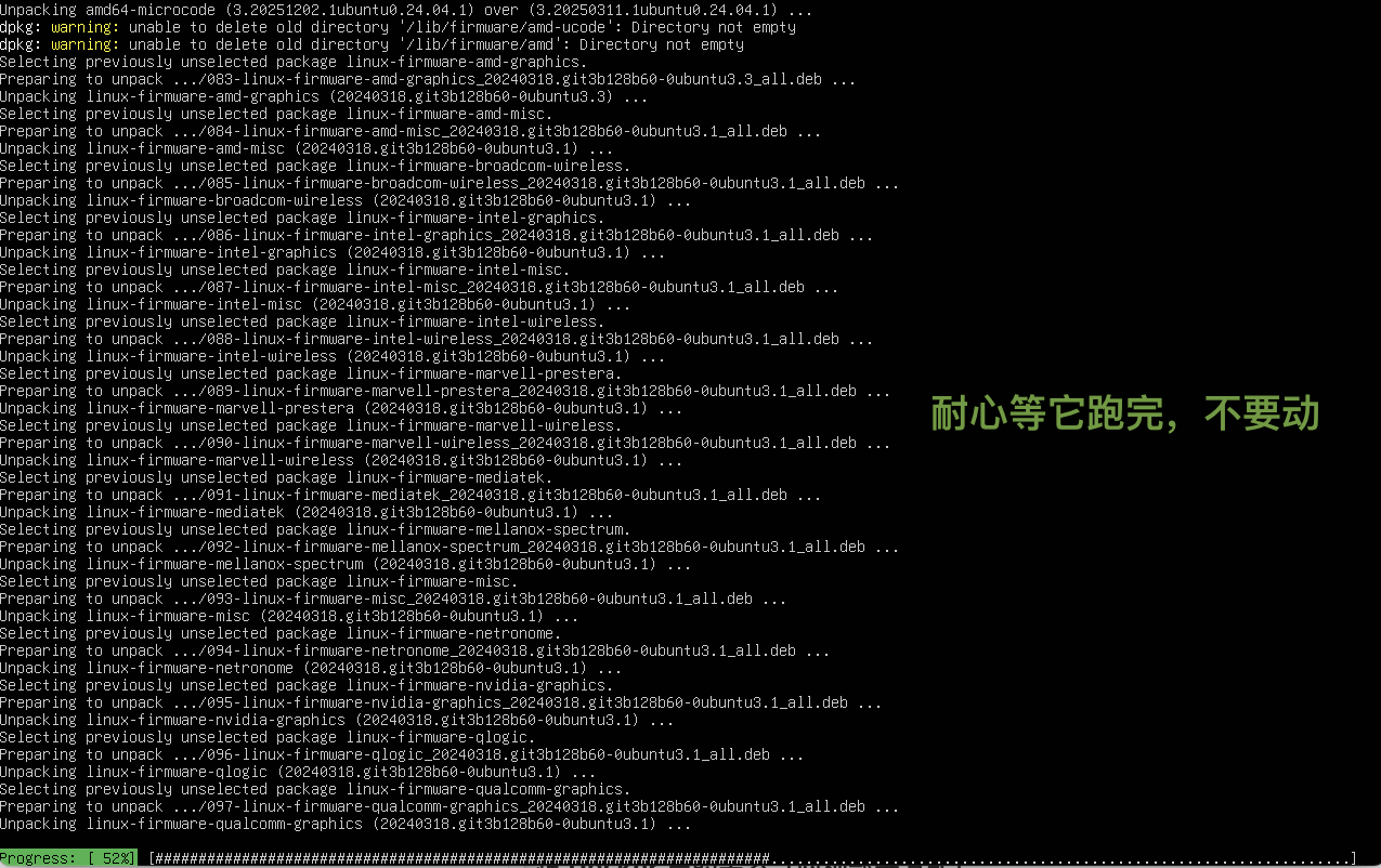 ubuntu setup apt upgrading 等待