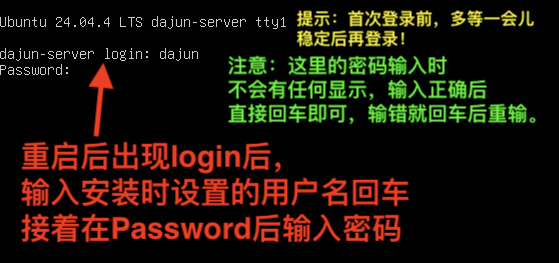 ubuntu setup login 开始登录